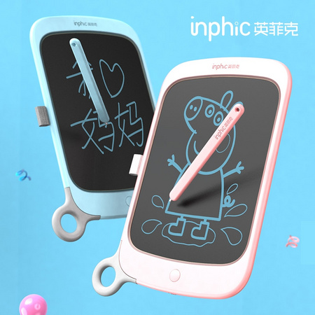 inphic 英菲克 C5 儿童液晶无尘手写板
