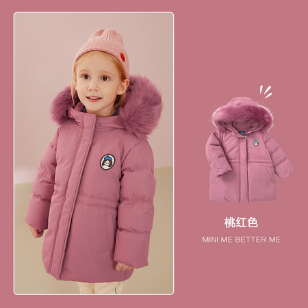Mini Balabala 迷你巴拉巴拉 儿童中长款羽绒服