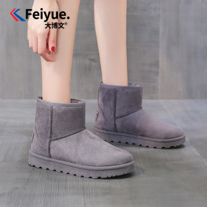 飞跃 加绒加厚雪地靴