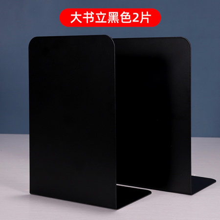 贝多美 sssl6006 简约书架 2片