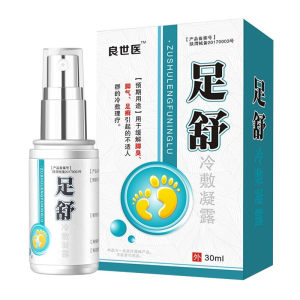 脚气止痒去臭杀菌 脚气喷雾
