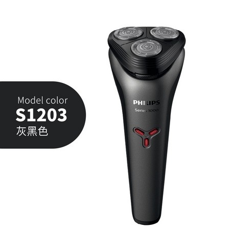 聚划算百亿补贴：PHILIPS 飞利浦 S1203 电动剃须刀