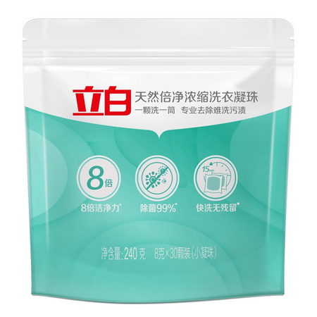 Liby 立白 天然倍净浓缩凝珠 8g*30颗