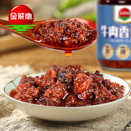 金菜地 香菇牛肉酱/香辣金枪鱼肉酱 220g *3件