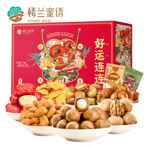 楼兰蜜语 好运连连 坚果大礼包礼盒 1166g