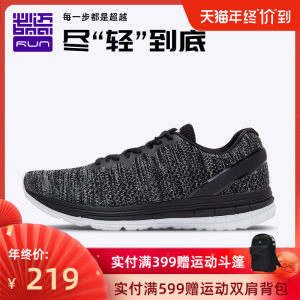 必迈 10k lite 10公里 男女 轻量缓震专业跑步鞋