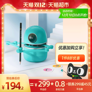 天猫超市 蓝宙 儿童绘画机器 智能早教学习机