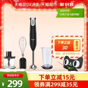 松下 家用料理棒 多功能手持搅拌棒 宝宝辅食机