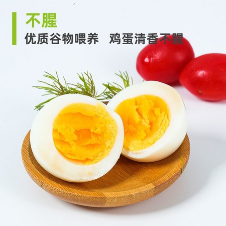 12点开始：DQY ECOLOGICAL 德青源谷物饲养 新鲜鸡蛋 20枚/860g