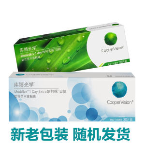 英国产 库博光学 日抛 隐形近视眼镜 30片装 抗紫外线