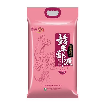 88VIP、再降价：鄱阳湖 莲湖油粘米 5kg *3件