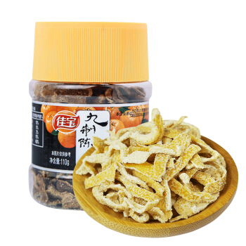 佳宝 九制陈皮 500g