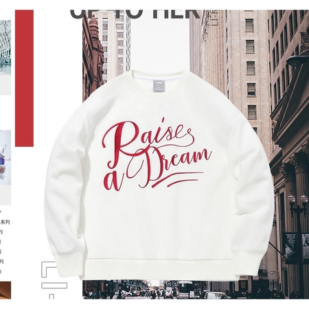 聚划算百亿补贴：LI-NING 李宁 AWDQC88 女款休闲卫衣