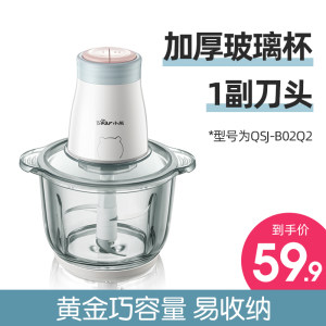 上市公司 小熊 绞肉机 家用电动多功能搅拌器 1.2L