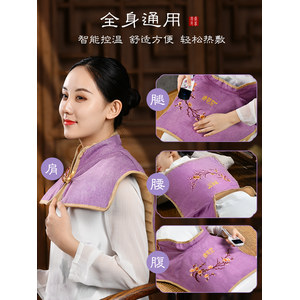 康草堂 电加热海盐艾灸功能宫廷护肩