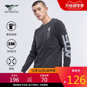 七匹狼 2020年新款 男加厚纯棉长袖T恤 126元燃冬价