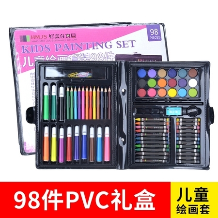 柏彩 PVC水彩笔套装 98件 两色可选