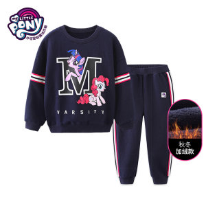 小马宝莉 2020秋冬新款加绒运动套装两件套