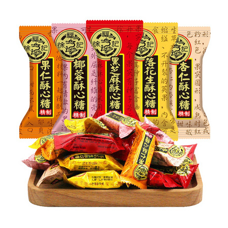 徐福记 糖果混合口味酥心糖 578g