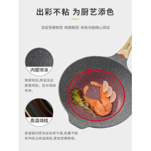 CorningWare 康宁 星耀系列 麦饭石色不粘炒锅 30cm 带锅盖