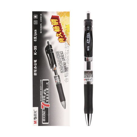 M&G 晨光 K35 经典按动式中性笔 0.5mm 黑色 6支