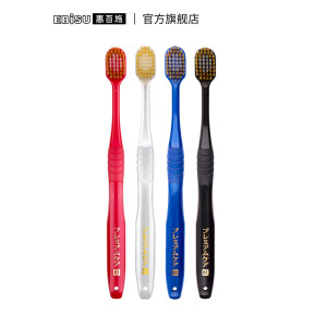 网评最好用的牙刷 日本原产 惠百施 48孔6列宽头双层软毛牙刷 2支装