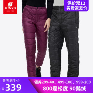 君羽 18冬季款 55克800蓬90%鹅绒 男女羽绒裤 20东丽外层 339元包邮