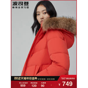 波司登 600蓬加厚中长款羽绒服 貉子毛领 701元包邮