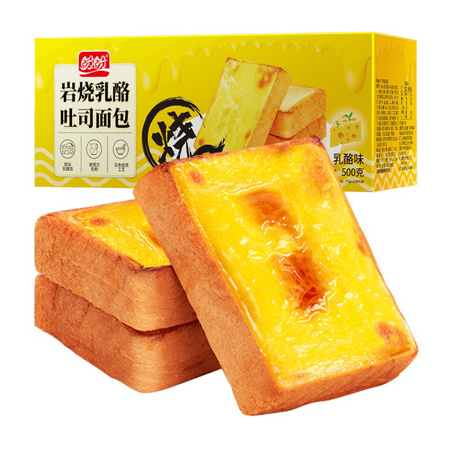 88VIP、限地区： 盼盼 岩烧乳酪吐司面包 500g/箱*2件 + 冠莲 江西米粉 1250g*3包 +凑单品
