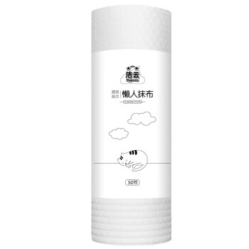 京东PLUS会员：Hygienix 洁云 厨房用纸懒人抹布 50节 单卷装 *3件