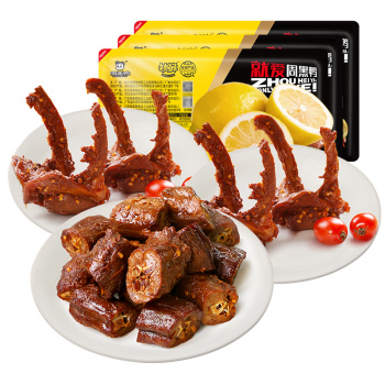 ZHOU HEI YA 周黑鸭 锁鲜盒装乐享鸭脖180g 锁骨190g*2 共三盒