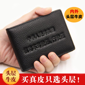 头层牛皮驾驶证皮套
