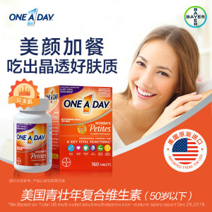 拜耳 ONE A DAY 女士 复合维生素 160粒*2件 富含生物和烟酸