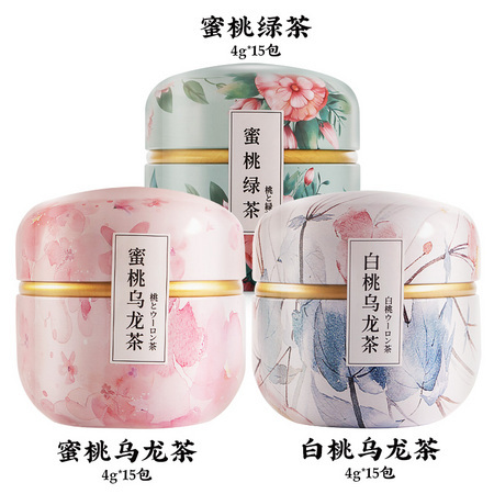 聚划算百亿补贴：zmpx 中闽飘香 茶包花茶组合装 15包/罐