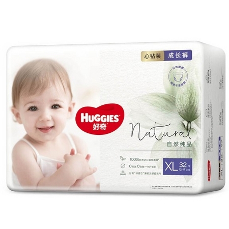 京东PLUS会员：HUGGIES 好奇 心钻装拉拉裤 XL32片 *3件