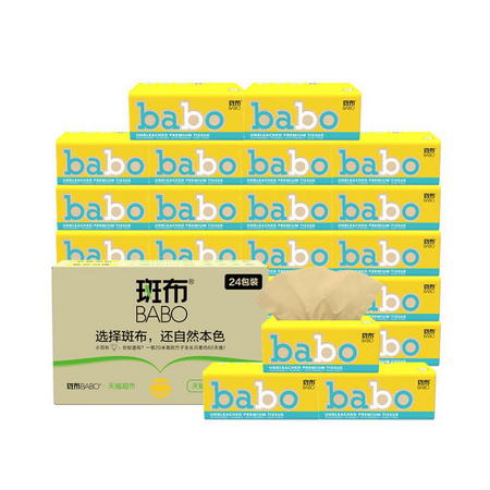 88VIP：BABO 斑布 classic系列 抽纸超韧 3层*120抽*24包 （133mm*200mm ） *5件
