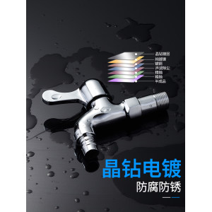 摩雅 家用水龙头