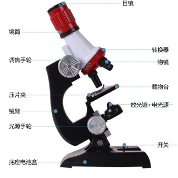 移动端：KOWELL 儿童显微镜 1200倍高倍 九件套