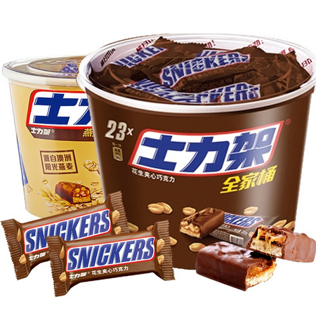 聚划算百亿补贴：Snickers 士力架 花生夹心巧克力 460g