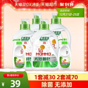 妈妈壹选 天然洗衣皂液2kg*4+300g*2 69元礼遇价