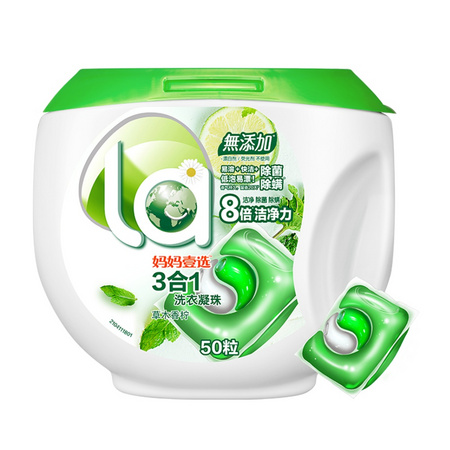 88VIP：la mamma 妈妈壹选 洗衣凝珠 10g*50颗 *2件