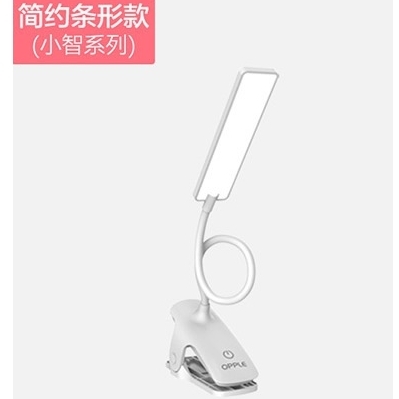 OPPLE 欧普照明 LED充电护眼灯 2w