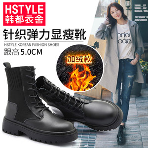 韩都衣舍 女士英伦风 真皮高筒马丁靴 有加绒款