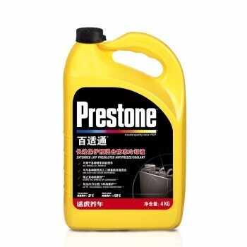 Prestone 百适通 长效防冻液 -37°C 4KG 全车型通用
