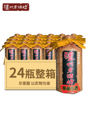 固态发酵！泸州老窖 泸州老酒坊 革命小酒 52度浓香型白酒118ml*24瓶