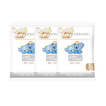 Daday baby 爹地宝贝 酷动BB裤婴儿拉拉裤 L2片x3包装 *3件