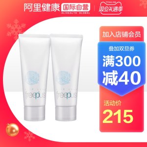 日本 芙丽芳丝 氨基酸洗面奶 100g*2支 温和无刺激