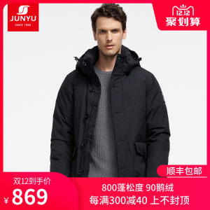 君羽 800蓬179克90%鹅绒 男加厚防水防风羽绒服 可抗-30℃ 869元双12价 包顺丰