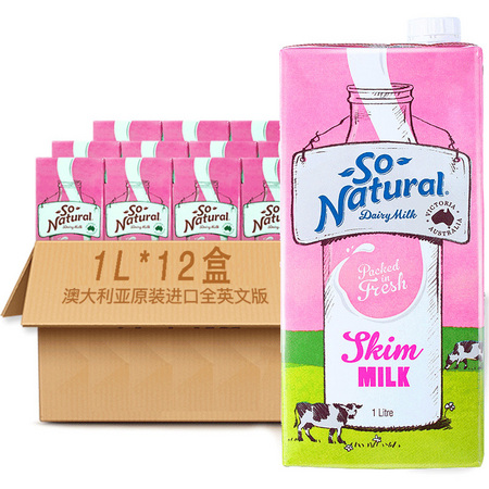 88VIP：So Natural 澳伯顿 健身脱脂纯牛奶 1L*12盒