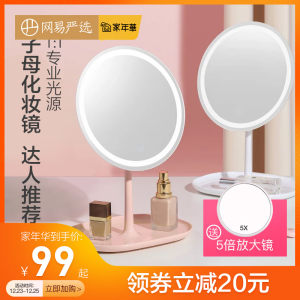 网易严选 指触LED子母化妆镜
